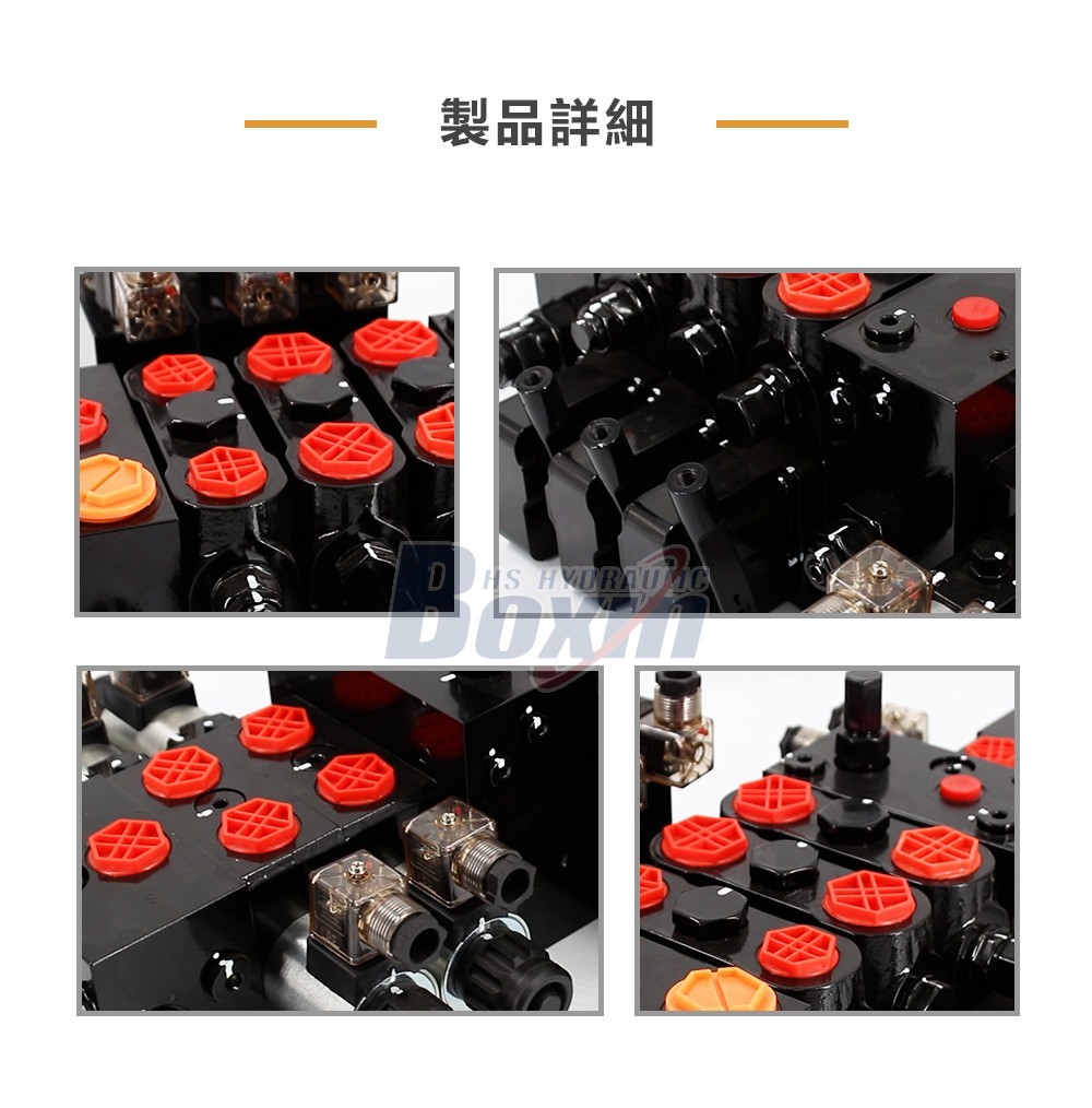 Multi-spool Electro-hydraulic Directional Control Valve DCV100E DCV58